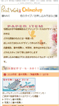 Mobile Screenshot of printworks.co.jp