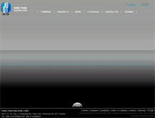 Tablet Screenshot of printworks.com.tw